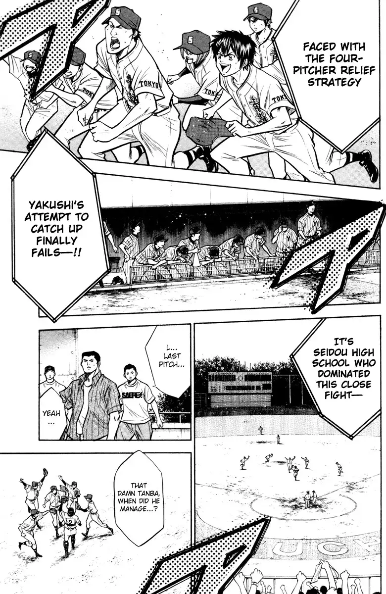 Diamond no Ace Chapter 119 14